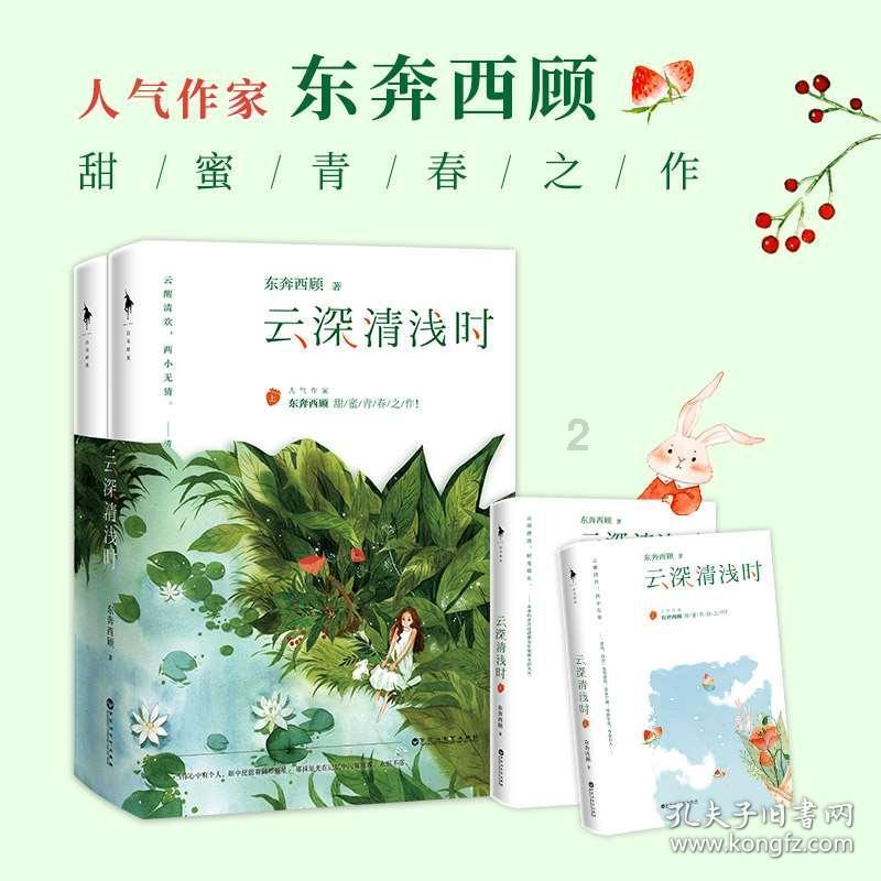 少年泰坦大出击