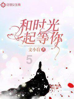 二战日本载有40吨黄金船，被击沉福建海域，打捞时却发现了什么？