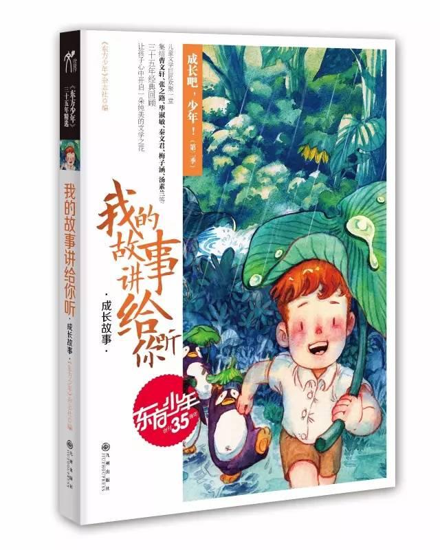 星际穿梭