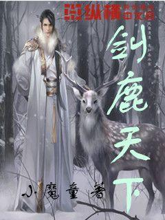 意媒:塔雷米将与国米签下2+1的合同,年薪300万欧