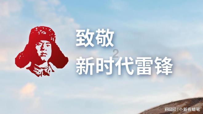 博兴农商银行纯化支行开展“赶大集 迎新年”腊八节志愿服务活动