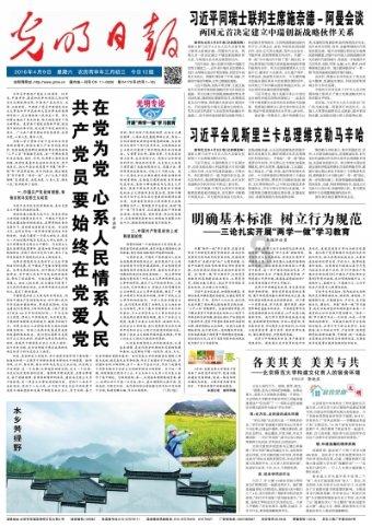 遨游城市汽车模拟器游戏下载
