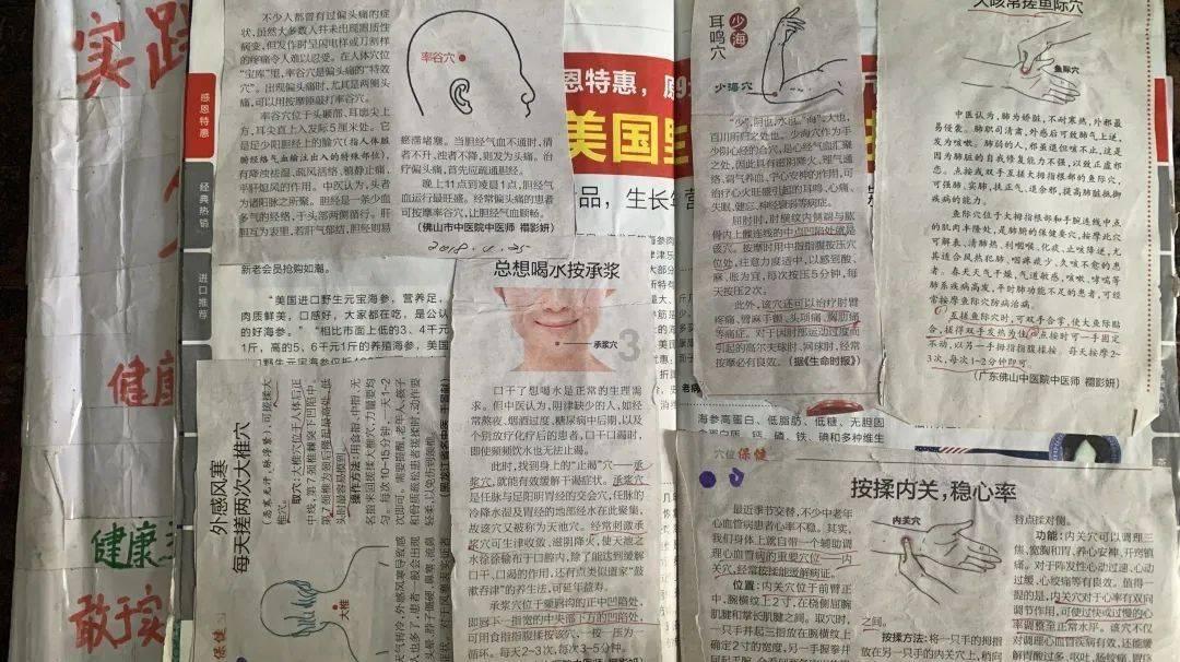 省人大代表刘曰妮:提高农业科研成果转化率,助力乡村振兴