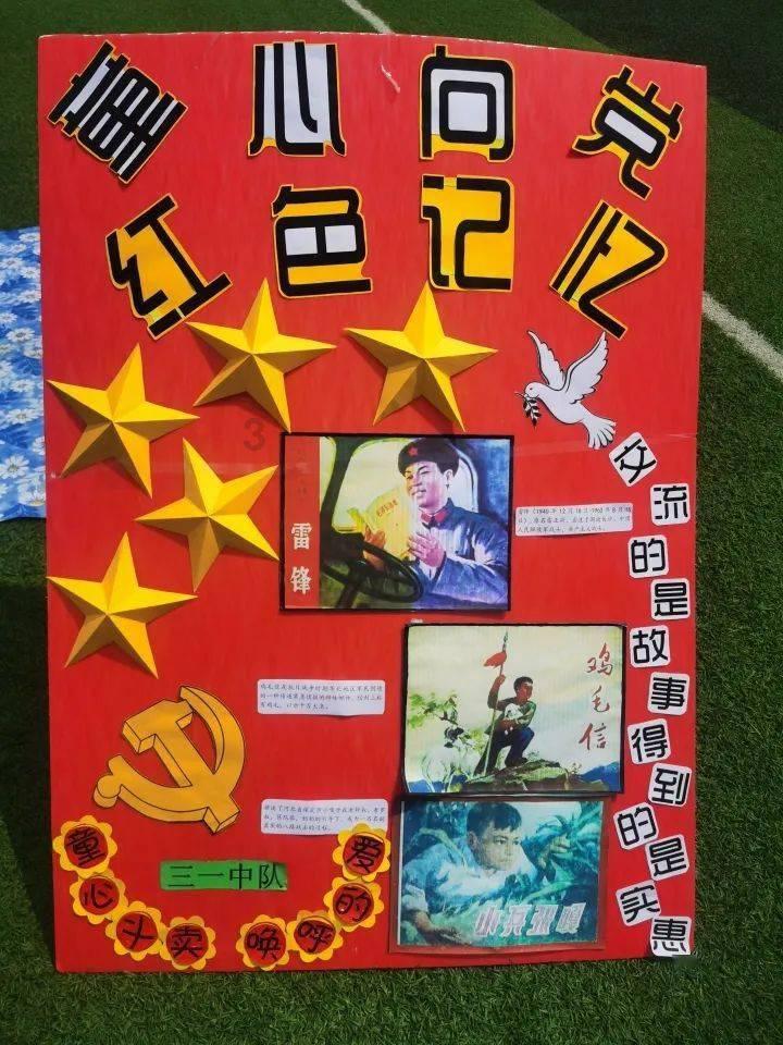 你最庆幸自己当初为了爱情做了什么事？
